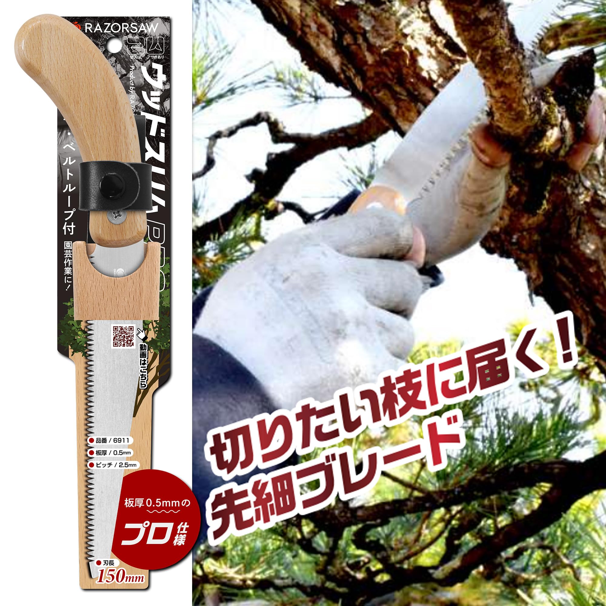 Amazon | 玉鳥産業(Gyokucho Sangyo) ウッドスリムPRO 150mm